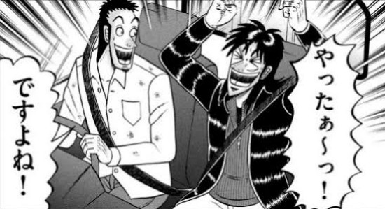 人生を変える事に成功