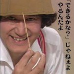 自宅でできる副業はアフィリエイトが一番だね
