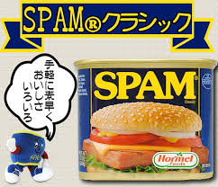 spam