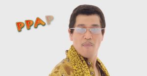 PPAP(ペンパイナポーアッポーペン)が全く笑えないので誰か俺に面白さを説明してくんないか?