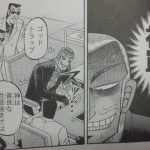 数値の高い中古ドメインはだいたい怪しい罠