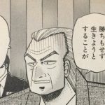 ウェルクに学んだ?現状のアルゴリズムみたいな