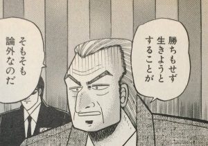 ウェルクに学んだ?現状のアルゴリズムみたいな