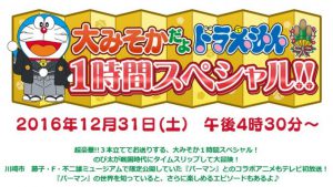 今年１年のアフィリと生活を振り返ってみた