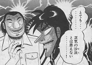 サイトのSSL化は専門知識がなくても一番簡単に行う方法があったぞ