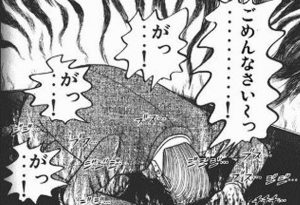 アフィリで稼いだ先には楽しい未来が待っているから諦めちゃダメだ