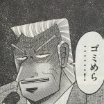 ドメイン失効した場合に復活させるための金額が高すぎて泣ける