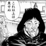ムエタイを始めてからの進展状況