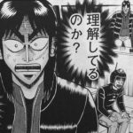 悩みを検索したら結果がクソ記事祭りだったけど何なのこれ?