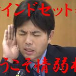マインドセットアフィリ塾2期募集開始のお知らせ(天の声・副音声付き)