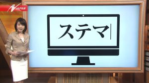 【俺様監修】2017年3月と4月の報酬&ステマとは何だね?の巻