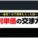 2017年6月と7月の報酬ですけど|8月はもっと落ちちゃうよ~
