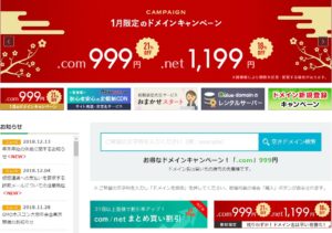 バリュードメイン