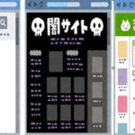大規模サイトを作成開始！ゴールは決めずに収益化は行うけどね
