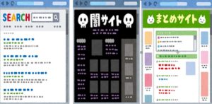 大規模サイトを作成開始！ゴールは決めずに収益化は行うけどね