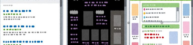 大規模サイト