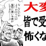 不定期に起きるアルゴリズムの大変動(カタストロフィ)で順位を上げるにはどうすればいいのよ?