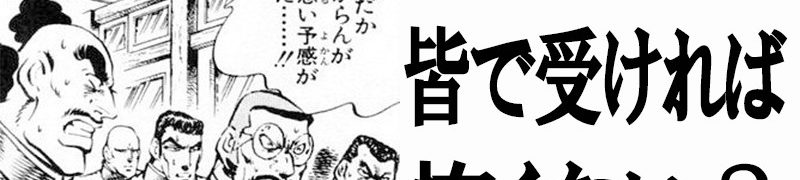 アルゴリズム大変動