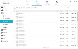 アイフォン５に動画を同期