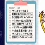久しぶりにシリウス使ってみたらメモ帳として優秀だった件!サイト作成以外にも使い道はあるよ