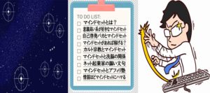久しぶりにシリウス使ってみたらメモ帳として優秀だった件!サイト作成以外にも使い道はあるよ